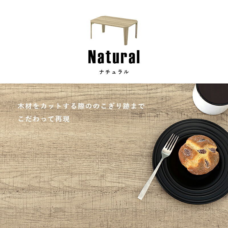 センターテーブル 折れ脚テーブル 折りたたみ式 幅75×奥行50cm 八角形 センターテーブル ローテーブル リビングテーブル 天然木 古木調 木目調 簡単折り畳み 隙間収納 下に 隙間に コンパクト収納 お手入れ簡単 ブラウン ホワイト ナチュラル