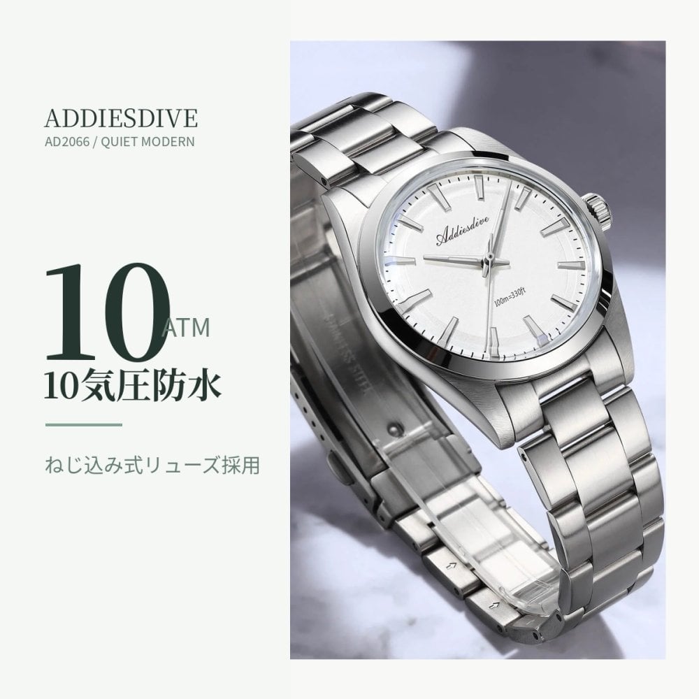 腕時計 メンズ レディース ユニセックス 40代 50代 防水 クォーツ セイコー製ムーブメント ADDIESDIVE 36mm AD2066