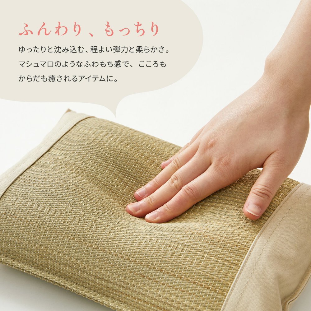 国産 い草 平枕 約32×22×10cm まくら 倉敷帆布 ソフティル せとのとシリーズ ふわもち 日本製 国産い草 のい草平枕 綿 ピロー 枕寝具 寝具用品 寝室用 寝室用品 インテリア 綿100% やわらか ベージュ ブルー