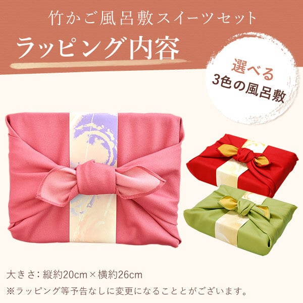 敬老の日 すぐ贈れるギフト 即日発送 誕生日 プレゼント 花 ギフト どら焼き 大福 クリーム大福 フルーツ大福 スイートポテト ロールケーキ 詰め合わせ プリザーブドフラワー プリザ アレンジメント ブーケ 人気 おしゃれ 送料無料 お菓子 和菓子 洋菓子 焼き菓子詰め合わせ ギフトセット 40代 50代 60代 70代 80代 3000円 4000円 おいもや