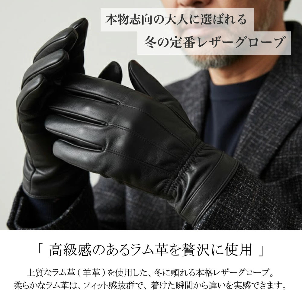 【大人気 ラム革】手袋 メンズ 本革 レザーグローブ ラムレザー 裏ボア 暖かい 指先まで 防寒 2重構造 極暖 柔らかい シープスキン 通勤 通学 バイク 自転車 おしゃれ 紳士 男性 夫 父 クリスマス プレゼント ギフト 贈り物 誕生日 ブラック 黒 送料無料 ファスナー レザー