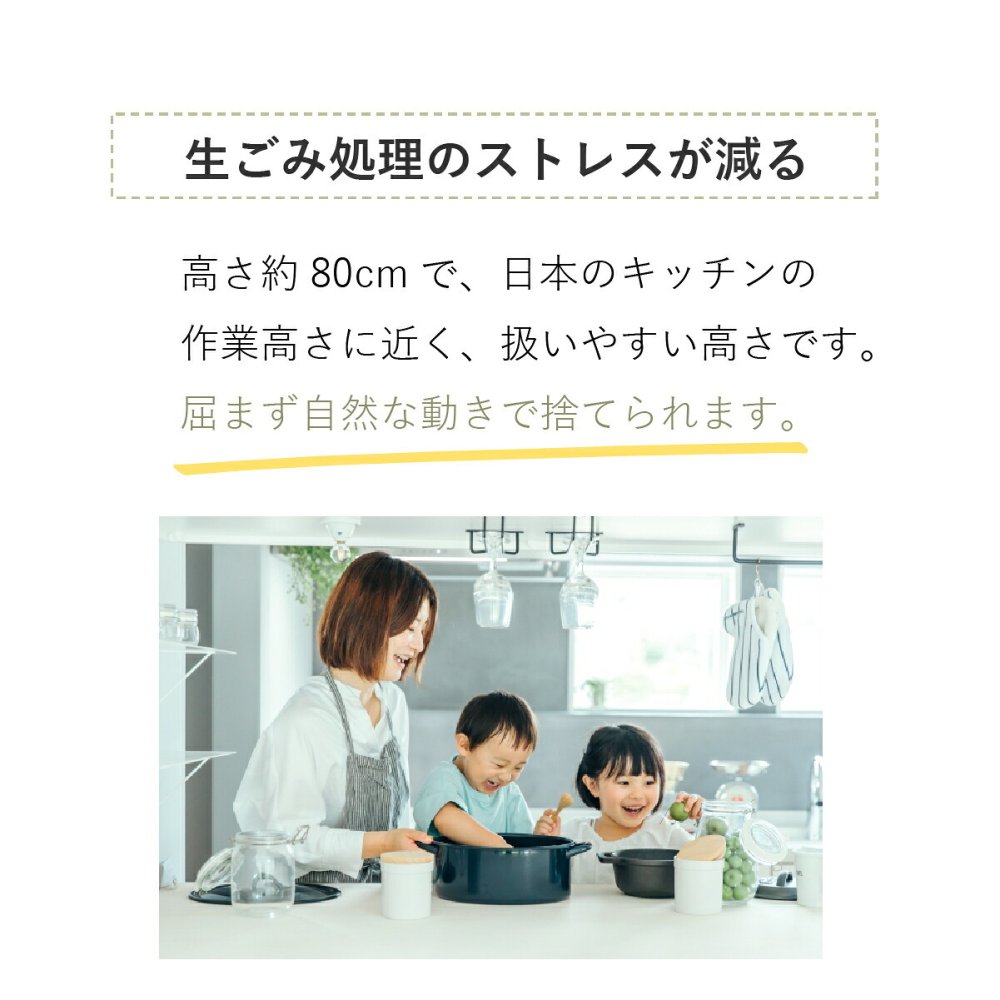 ゴミ箱 45L 縦型分類ワゴンペール45S RSD-98 東谷 日本製 上段30L 下段15L 4分別 分別ゴミ箱 2段 縦型 スリム 省スペース ふた付き キャスター付き フック付き 袋掛け 分別ダストボックス ワゴンペール キッチン カウンター横 移動可能 完成品 ホワイト 白 新生活 引っ越し