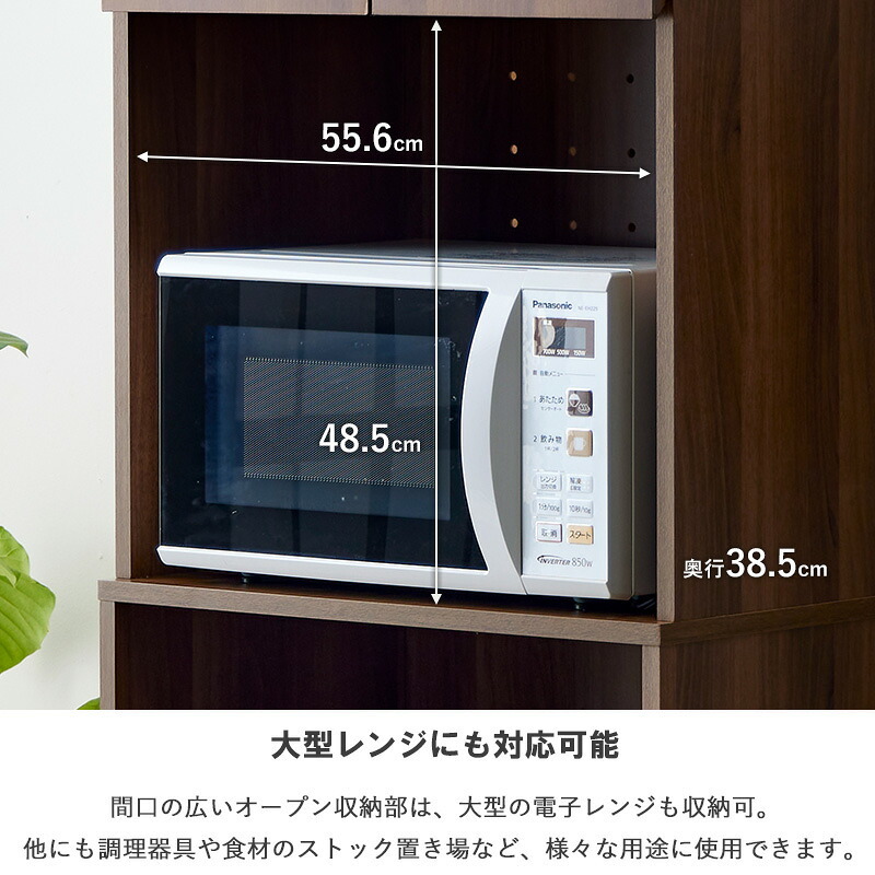 食器棚 ゴミ箱収納付き ゴミ箱上ラック ハイタイプ IW-312 幅60cm 高さ180cm スリム レンジボード キッチンボード キッチンラック レンジ台 ゴミ箱上収納 おしゃれ 木製 コンセント付き ブラウン：