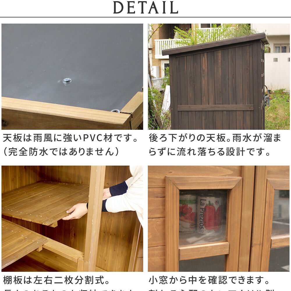 照明 ライト カントリー小屋 大サイズ 物置 倉庫 収納庫 天然木 木製 庭 物入れ おしゃれ 大型 北欧 ナチュラル ガーデニング キャンプ スポーツ 屋外 家具 ブラウン ダークブラウン 新生活