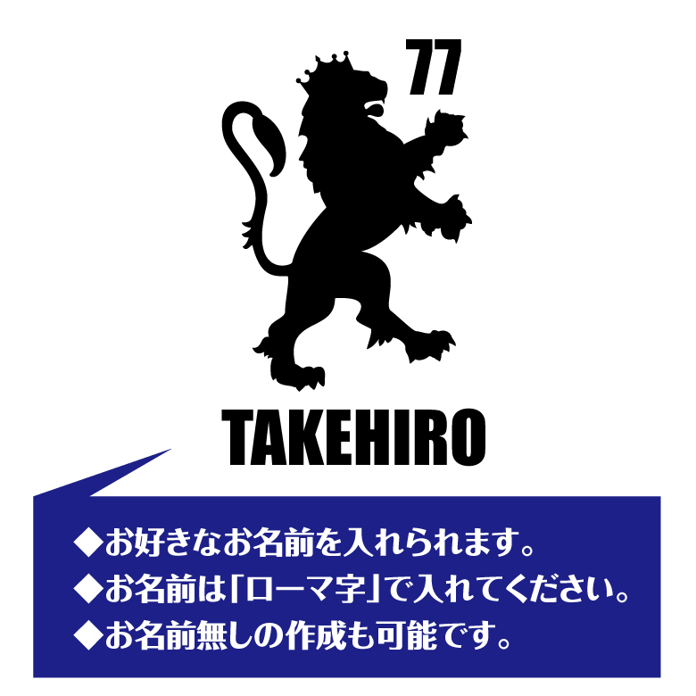 【名入れ】喜寿祝い 長袖 Tシャツ 【紋章B】 ドライTシャツ 77歳のお祝い 誕生日 プレゼント ギフト 男性 女性 メンズ レディース 名入れ無料 お祝い サプライズ 記念品