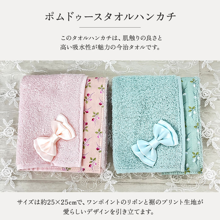 ロクシタン ハンドクリーム ギフト 女性 誕生日プレゼント 人気 プチギフト 選べる ミニ 10ml 日本製 タオルハンカチ 今治 セットでお得! 可愛い おしゃれ ギフトセット 彼女 女友達 妻 お礼 送別 お返し 贈り物 ハンドケア ラッピング済 送料無料 心ほどける、香りと手触りのご褒美。「いつもありがとう」を、贅沢な潤いにのせて