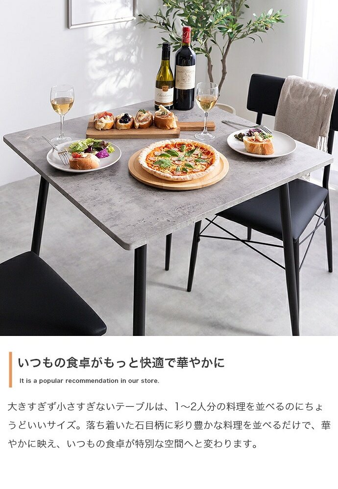 ダイニング家具 【3点セット】 ダイニングテーブルセット 食卓 チェア 椅子 机 リビング カフェ 大理石 石目柄 一人暮らし 一人用 黒脚 幅70 2人掛け 3点 在宅 リモートワーク 軽量 いす イス 正方形 PVC スチール