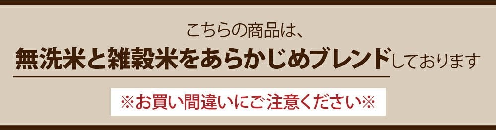 雑穀 雑穀米 国産 【洗わず炊ける】 おこめと雑穀米のごはん 種類とサイズが選べる 1袋お茶碗約30杯分 計量不要 炊くだけ 簡単 雑穀米本舗 送料無料 ポスト投函 ダイエット食品 置き換えダイエット
