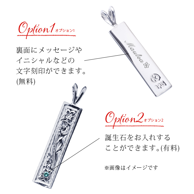 ハワイアンジュエリー ネックレス シルバー ネックレス 刻印 無料 誕生石入れ可 Sサイズ 縦24mm スクエア プレート シルバー925 ギフトラッピング可能 チェーン 長さ選べる プレゼント ハロウィン 【品番：CG-SP10702】