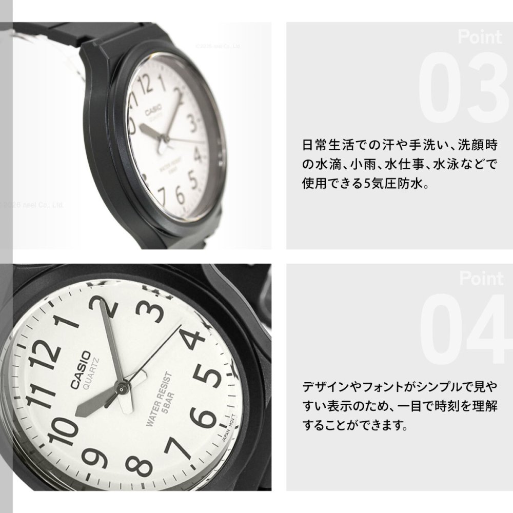 カシオ コレクション CASIO Collection STANDARD アナログ 腕時計 MW-240-7BJH スタンダード