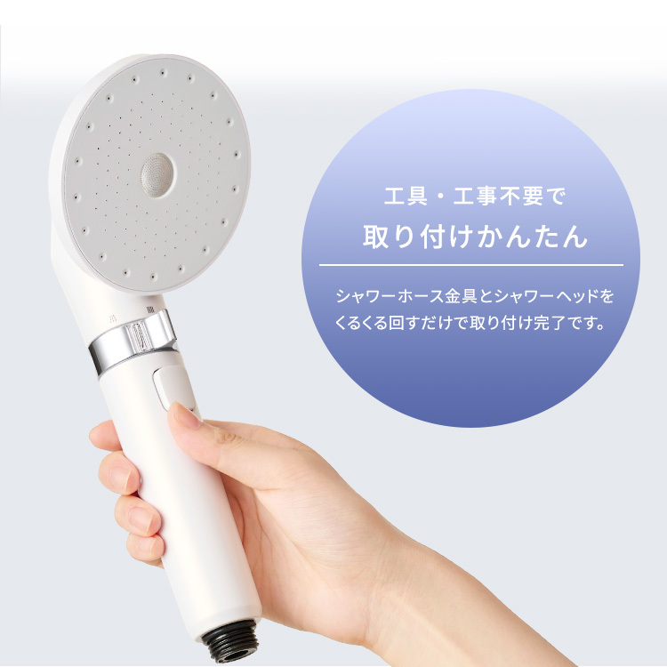 【公式】 シャワーヘッド マイクロナノバブル 節水 止水 ウルトラファインバブル ミスト バブル スキンケア プレゼント 母の日 誕生日 ギフト アイリスオーヤマ ミコラ MiCOLA *