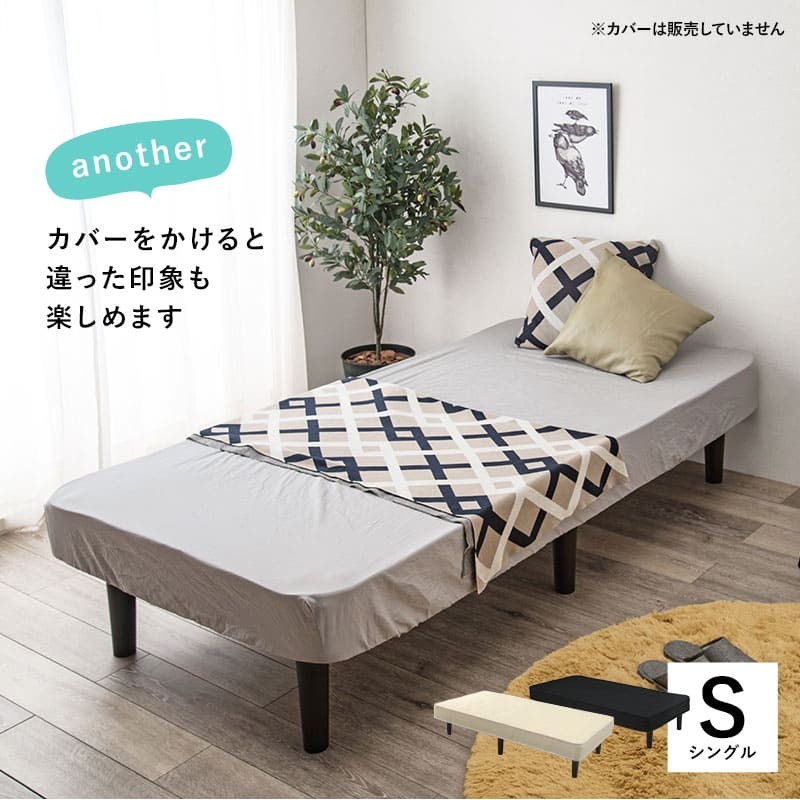 ベッド 寝具 ボンネルコイルマットレス コンパクトサイズ ボンネルコイル マットレス シングル 耐荷重120kg 耐久性 通気性 すのこ 衛生的 脚付きマットレス 新生活 引越し