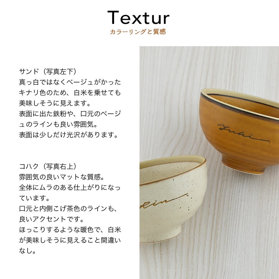 名入れ 茶碗 誕生日 プレゼント 【サインド・ミノリ 茶碗＊名入れ茶碗（ギフトBOX付き）】 敬老の日 誕生日プレゼント 記念日のプレゼント 引越祝い 送別品 母の日 父の日 クリスマスプレゼント 還暦祝い 