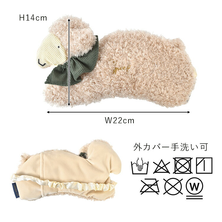 ホットアイマスク りぶはあと ドルミール レディース アイピロー 繰り返し使える かわいい 電子レンジ コードレス レンジでチン おしゃれ 洗える 温かい 睡眠 安眠 あったか グッズ ふわふわ 冬 ギフト プレゼント 女性 大人 女子 女の子 羊 ひつじ 犬 いぬ 猫 ねこ 動物