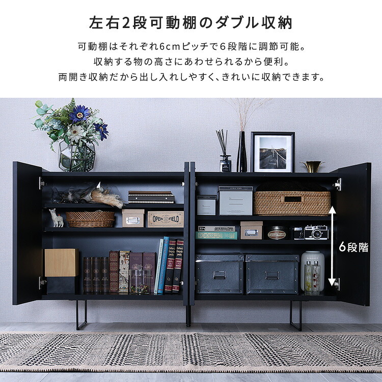 収納家具 ラック 日本製 スタイリッシュなサイドボード 150cm幅 【Dylan-ディラン-】