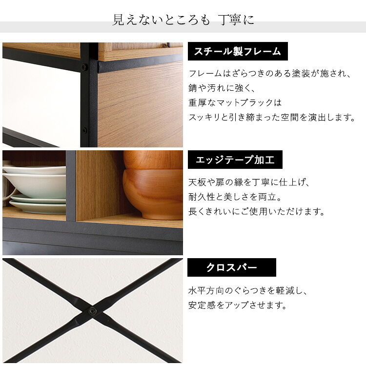 食器棚 ゴミ箱収納付き ヴィンテージ調マグネットゴミ箱上ラック ブラックガラス ゴミ箱収納 レンジ台 キッチンラック キッチンボード レンジボード レンジラック 炊飯器ラック モダン キッチン収納 一人暮らし 新生活：