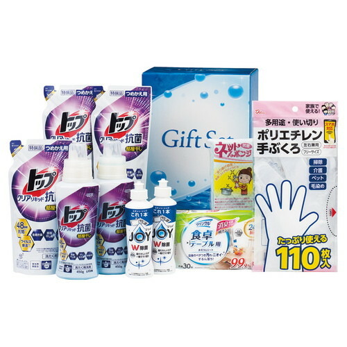 【送料無料・包装無料・のし無料】さらさらリキッド洗浄ギフト  SJH-50(A4)/ギフト お歳暮 入学祝い 卒業祝い 就職祝い 結婚祝い 誕生日 出産祝い 引越祝い 香典返し 新盆 初盆 御礼 内祝い 快気祝い ご挨拶 志 法事
