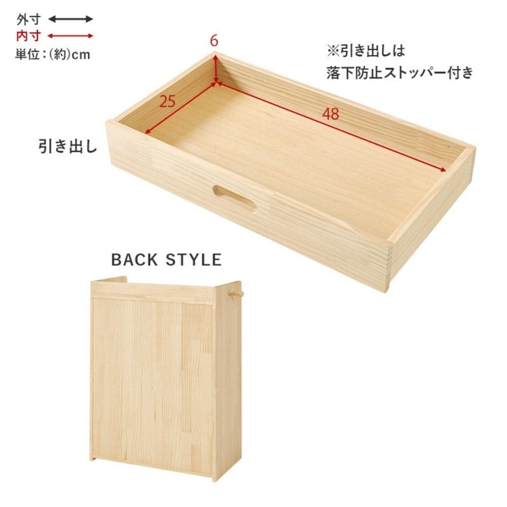 ランドセルラック　子供部屋　キッズファニチャー　サイドフック　教科書　収納棚　引出し　制服　帽子　かばん　掛け　入園　入学　祝い