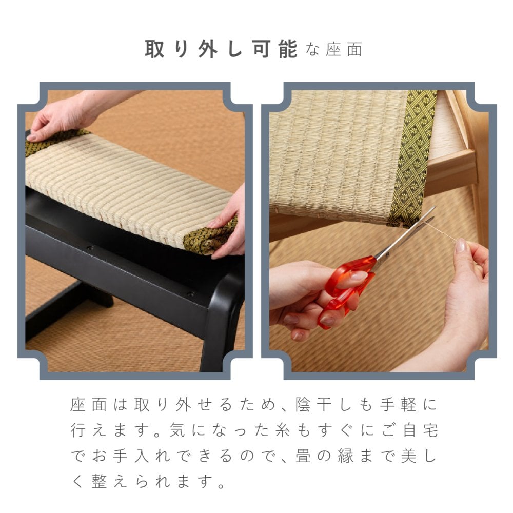 【メーカー直送】お座敷スツール 畳スツール 椅子 畳 スタッキング 法事 和風 スツール 和室 たたみ 天然木 軽量 座面取り外し 来客用 旅館 お盆 寺院 積み重ね ブラック ナチュラル 完成品 補助椅子 座敷椅子 1脚 2脚セット 4脚セット BC-722