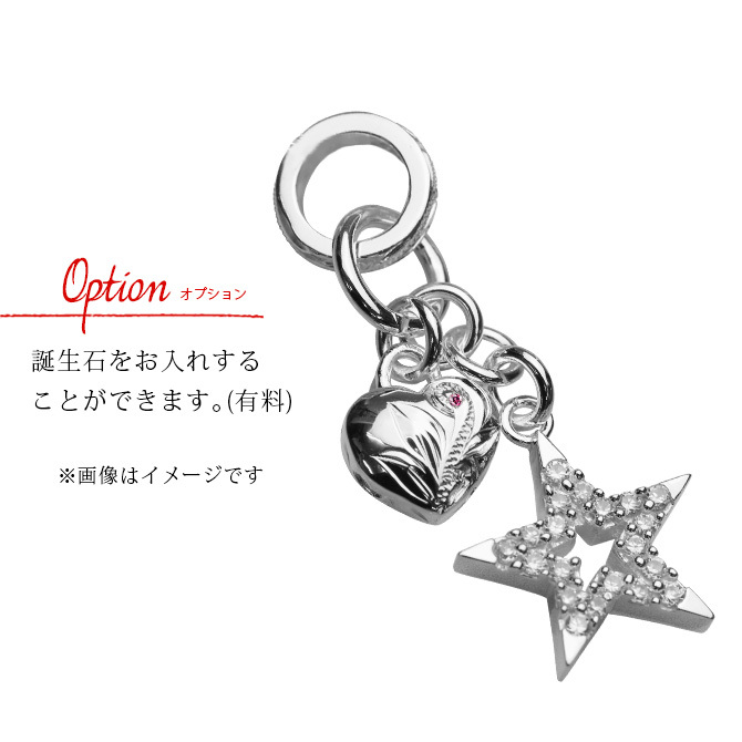 ハワイアンジュエリー シルバー ペンダント トップ 刻印 無料 誕生石入れ可 ジルコニアスター ハート 星 シンプル シルバー925 ネックレス チェーン別売 ペンダントヘッド 彼女 妻 女性 レディース 誕生日 プレゼント ハロウィン 【品番：SP3195】
