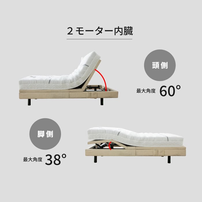 ベッド 寝具 電動 リモコン 2モーター スリーピー sleepy 専用マットレス 夜香careケア 音声認識 OKIN 3段階高さ調節 リクライニング ワイヤレス 選べる 日本製マットレス ポケットコイル シングル セミダブル