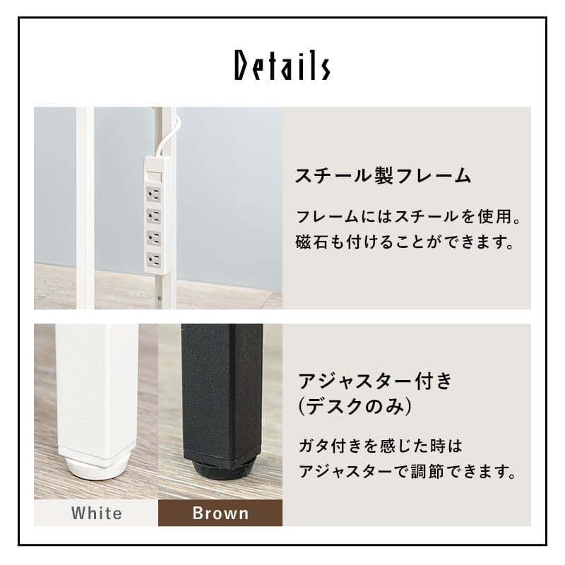 デスク チェア セット スチール パソコン 幅80cm 机 テーブル 椅子 イス ー ワーク 勉強机 学習机 新生活