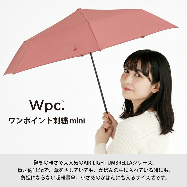 wpc. ワンポイント刺繍 mini クマ さくらんぼ リボン 刺繍 ミニ 折り畳み傘 雨傘 軽量 傘 晴雨兼用 定形外 送料無料 日傘 UVカット AL02-044-002 撥水 wpc