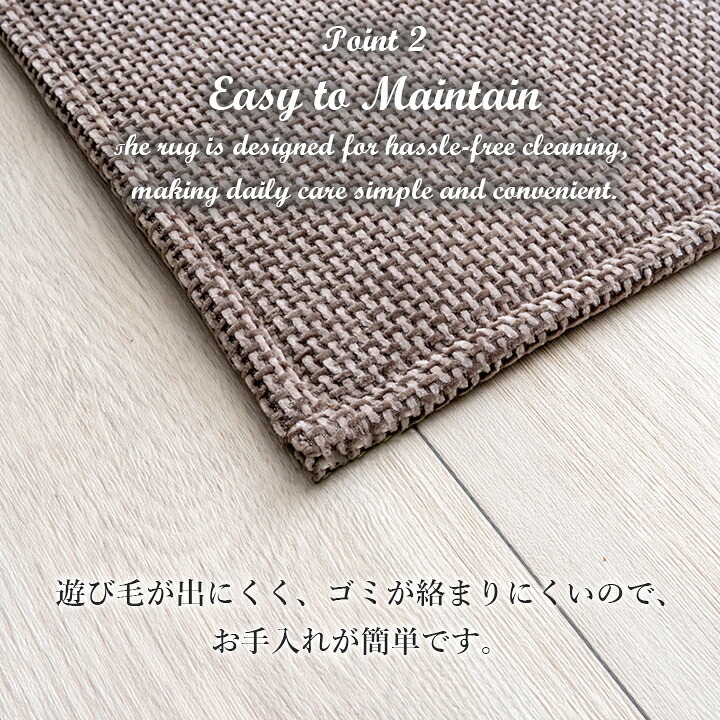 ラグ カーペット 『シェニフ』 シンプル ナチュラル 180×180cm