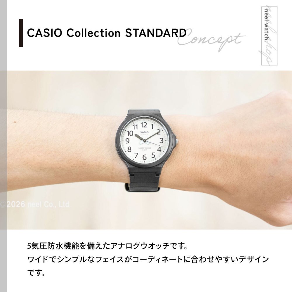 カシオ コレクション CASIO Collection STANDARD アナログ 腕時計 MW-240-7BJH スタンダード