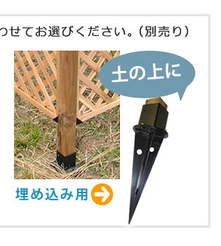 ガーデン エクステリア ウッドフェンス用ポール950 ロータイプ 単品販売 フェンス 木製フェンス ピケフェンス 天然木製 ガーデニング 枠 柵 仕切り 目隠し 境目 クラシカル アンティーク トレリス ベランダ つる 薔薇 バラ 朝顔 園芸 ラティス 新生活