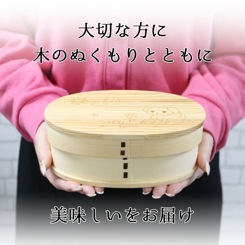 曲げわっぱ 弁当箱 お弁当箱 まげわっぱ 500ml 蒔絵 セット 大人 かわいい おしゃれ ゴム 仕切り 1段 遠足 運動会 軽量 女子 スリム 男子 男性 女性 メンズ 大容量 バンド わっぱ 日本製 洗いやすい 丸型 サンドイッチ 大きい 丸 深め 母の日 プレゼント 食器