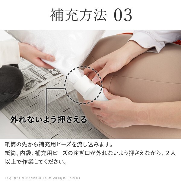 クッション ビーズ ビーズクッション補充材3mmビーズ300g 補充ビーズ 補充 入れ替え 詰め替え 充填用