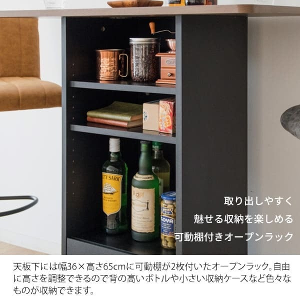 レンジ台 キッチン収納 カウンターテーブル 宮武製作所 KNT-F1600 幅85 バーカウンター ハイテーブル Baron バロン コンパクト 収納 棚 オープンラック 引き出し ブラウン ブラック ベージュ ホワイト おしゃれ スタンディングデスク：