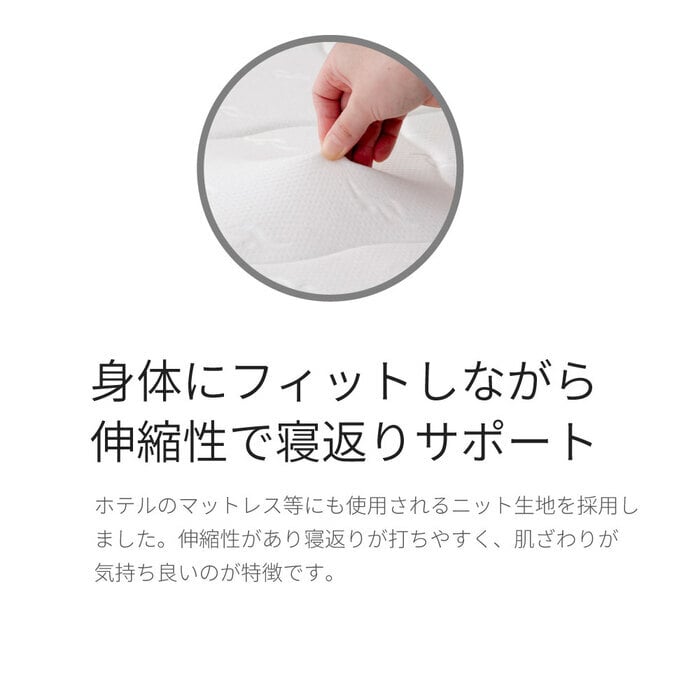 日本製 ポケットコイルマットレス セミダブル ダブル シングル シングルサイズ 夜香スタンダード 国産 ポケットコイル マットレス スプリングマットレス ポケットマットレス 3サイズから選べます 夜香スタンダード3 平行配列 ECO分解簡単構造 ウレタン