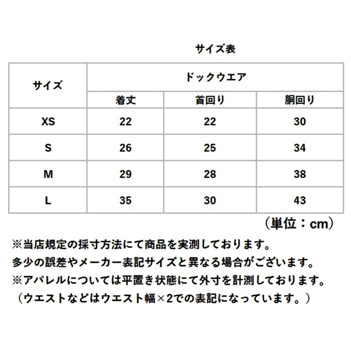 犬服春夏用 通販 ドッグウエア キャットウェア パフスリーブ ラインストーン プリンセス フリル袖 キラキラ 小型犬服 中型犬服 女の子犬服 トイプードル ミニチュアダックス ポメラニアン ヨークシャーテリア シーズー