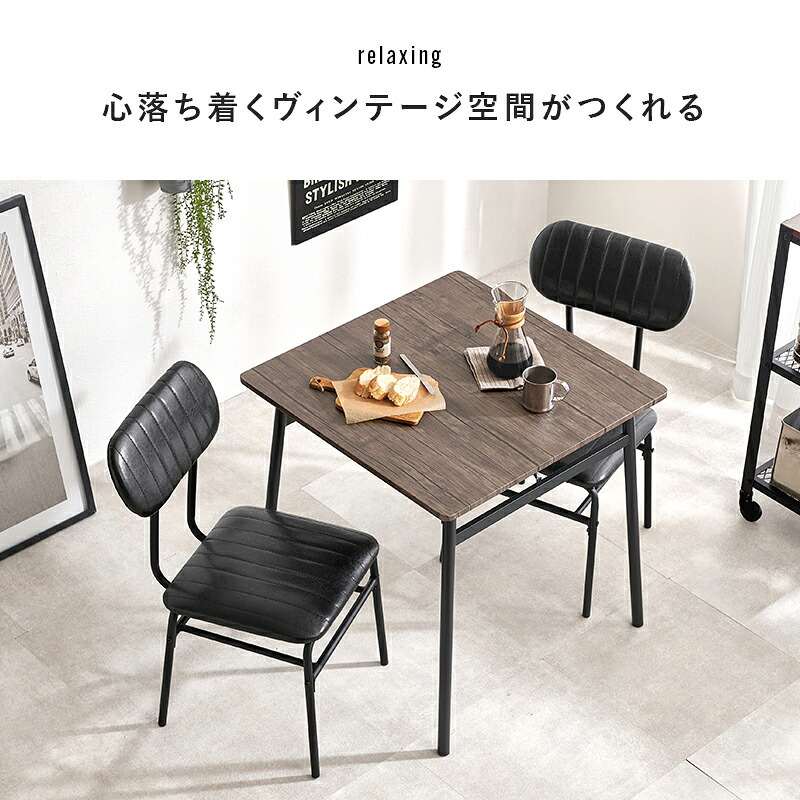 ダイニング3点セット ダイニングテーブル ダイニングチェア ダイニングベンチ ダイニング 二人掛け 二人用 コンクリート調 おしゃれ 北欧 カントリー 正方形 リビング 合成皮革 ダイニングセット 食卓3点セット テーブルチェアセット 2人用ダイニング 新生活