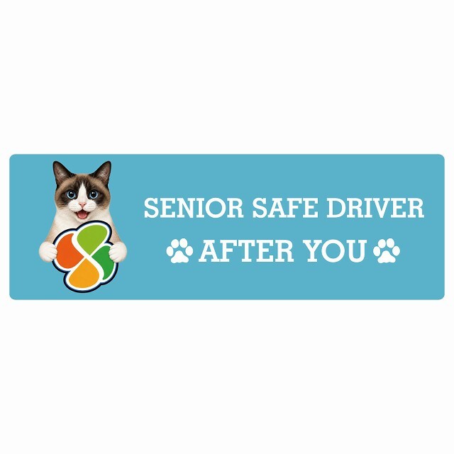 カーサイン 高齢者マーク SENIOR SAFE DRIVER スノーシュー ステッカー シール 長方形 20x6.7cm 肉球 日本製 車
