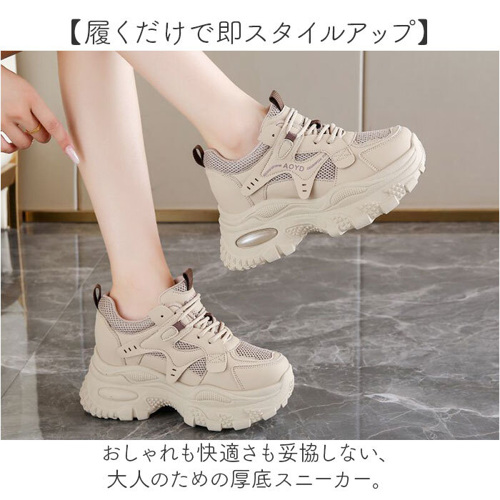 厚底スニーカー 厚底靴 通販 厚底シューズ スニーカー レディース おしゃれ 可愛い 通勤 通学 履きやすい ウォーキングシューズ 厚底 軽量 カジュアル 歩きやすい レディースシューズ きれいめ オールシーズン 大人 ランニング シンプル