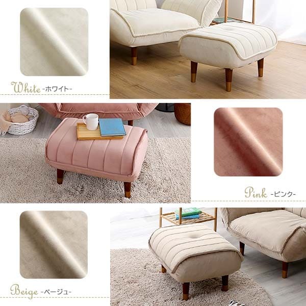 ソファ 座椅子 大人かわいいインテリア ベロアカウチ オットマン単品 Chammy -チャミー-