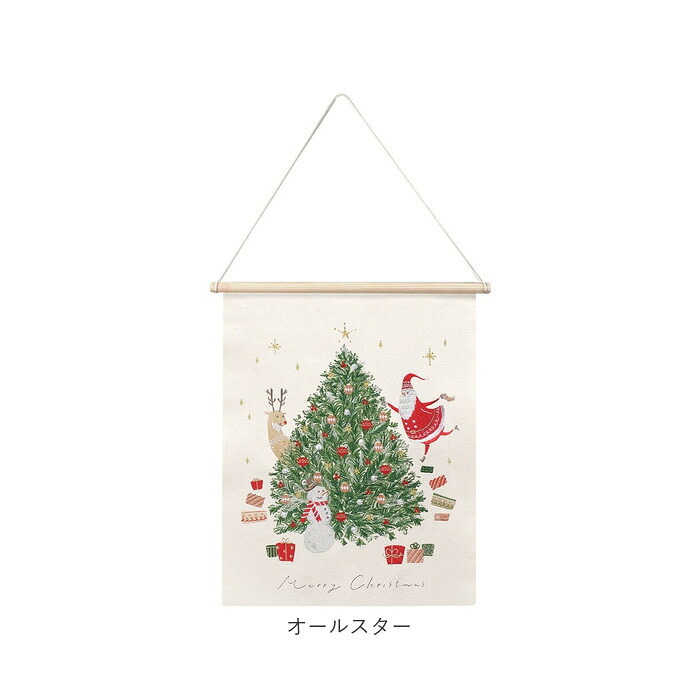 タペストリー 通販 コンパクト 刺繍タペストリー クリスマスツリー しめ飾り 壁掛けインテリア 季節ディスプレイ お正月飾り 玄関リビング 新生活模様替え 北欧風 布装飾 記念撮影 ギフト アート サンタクロース