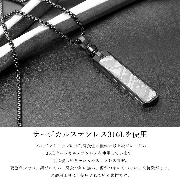 KNIS ニス メテオライト 隕石 ネックレス メンズ シンプル プレート ステンレス 人気 ブランド ペンダント KN-NC002