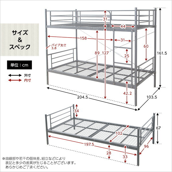 パイプ二段 パイプ Larch ラーチ 2段 シングル シンプル 分割可能 耐震性 頑丈 ハイタイプ メッシュ床 通気性 快適 ハシゴ付き