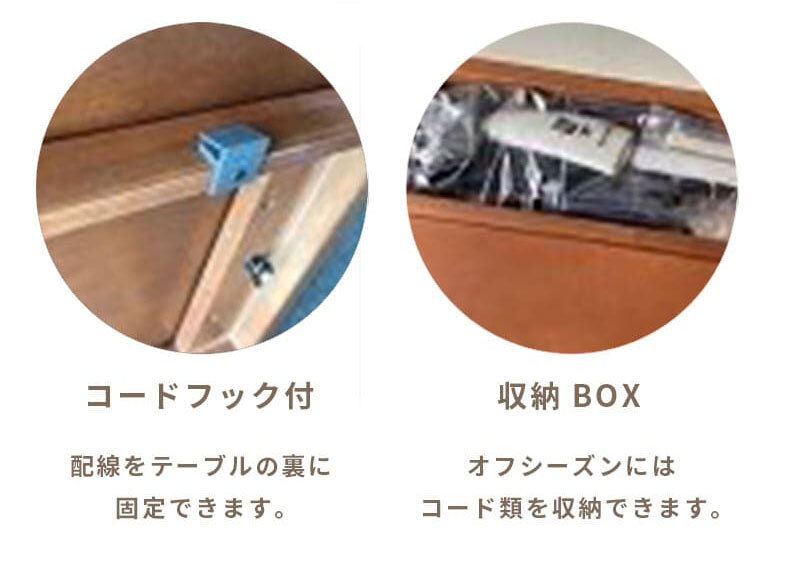 こたつテーブル こたつ 長方形 135 ウォールナットメープル ハロゲン テーブル コタツ 炬燵 おしゃれ 和風 モダン 軽い 座卓 天然木 手元コントローラー 継脚 継脚付き ローテーブル センターテーブル 暖房テーブル こたつ用品 冬用 あったか