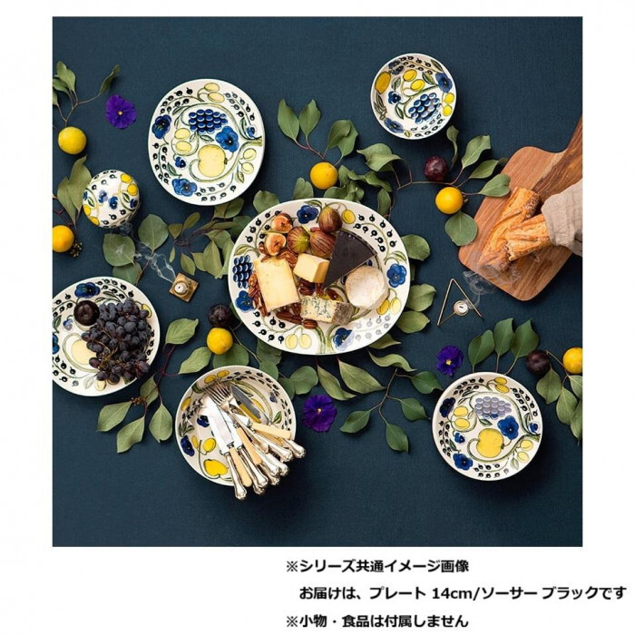 アラビア パラティッシ プレート 14cm ブラック Arabia Paratiisi 北欧 食器 皿 取り皿 おしゃれ ギフト プレゼント 贈り物 磁器 陶磁器 ビルガー カイピアイネン 楽園