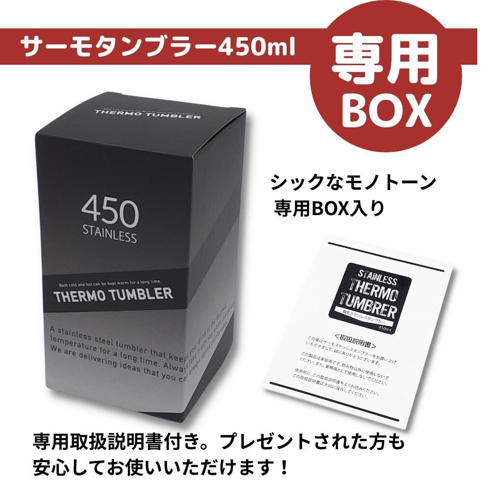 ギフト【名入れ】缶ビール風 ビールジョッキ 435ml ステンレスタンブラー 450ml | ジョッキ お酒 シンプル ガラス グラス 結婚祝い 新生活 結婚記念日プレゼント 父の日 還暦祝い 退職 友人 上司 祖母 祖父 両親 父 母 おしゃれ セット 新築祝い 出産祝い 誕生日