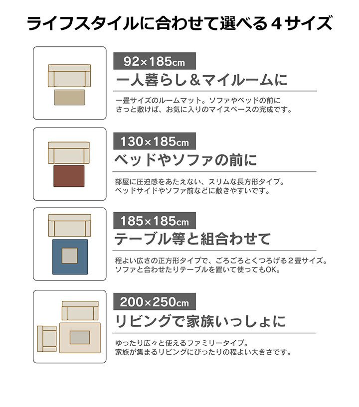 ラグ カーペット マット 3畳 フランネル 約200×250cm（ホット 対応）