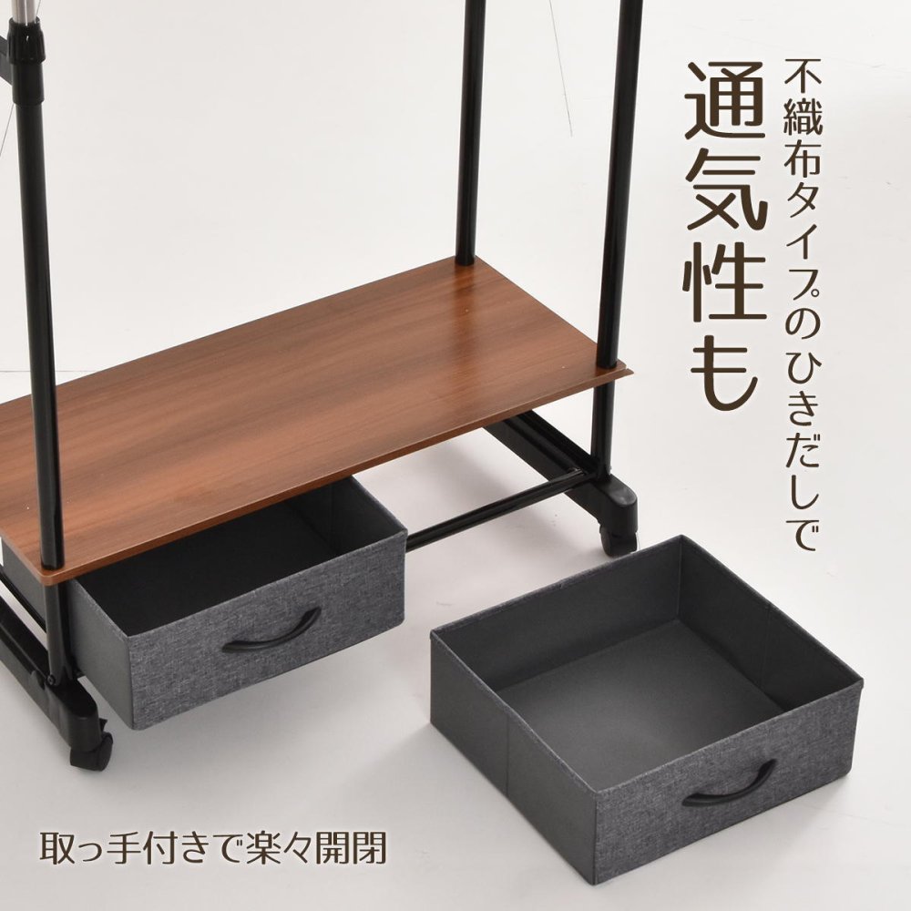 LOG 左右上下伸縮ハンガー 引出し2個付き LOLS0232 伸縮 ハンガーパイプ2本 チェスト付きラック ワードローブ 木製天板 ひきだし付き 引き出し付き 衣類収納ハンガーラック ハンガーバー ダブルハンガーバー ツインハンガー 新生活