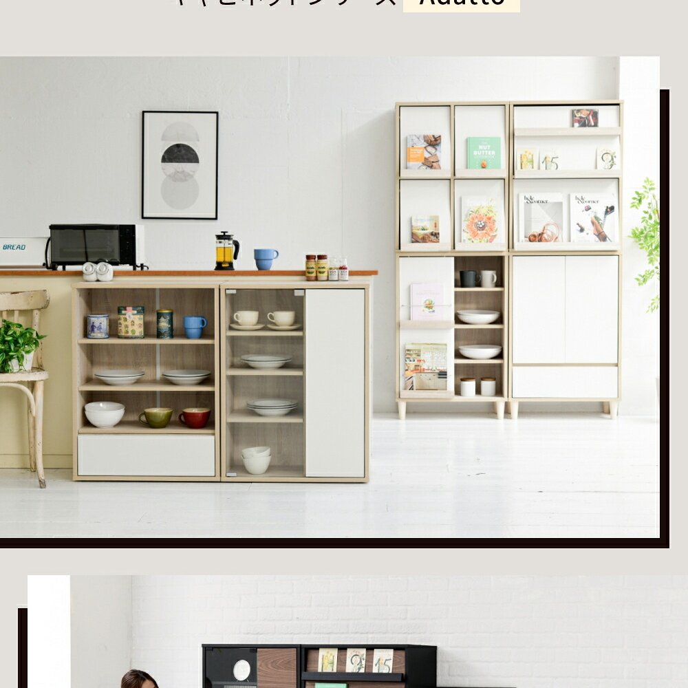 収納家具 ラック キャビネット 幅60 木製 リビング収納 北欧 サイドボード オープン 奥行き 30 薄型 リビングチェスト