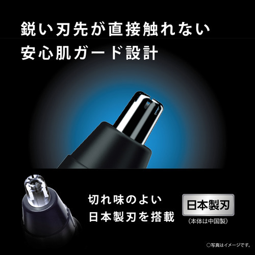 パナソニック ER-GN71-K エチケットカッター メンズグルーミング 黒