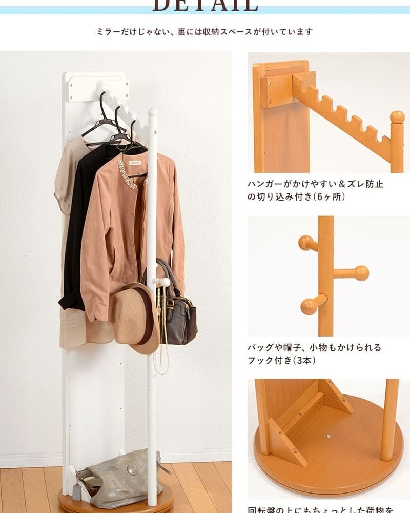 姿見 360度回転式 収納付き回転ミラー ミラー 鏡 スタンドミラー 収納付き ハンガー 付き 回転ミラー 回転式 全身鏡 姿見 衣装合わせ 身だしなみ シンプル おしゃれ 出産 結婚 お祝い ギフト 生活 インテリア 人気 模様替え ハンガーラック